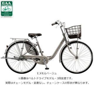16.1～18.0kg, 26, シティサイクル - サイクルベースあさひ