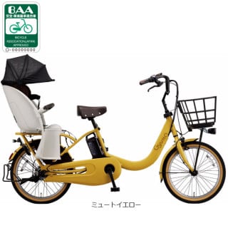イエロー, 電動自転車 - サイクルベースあさひ