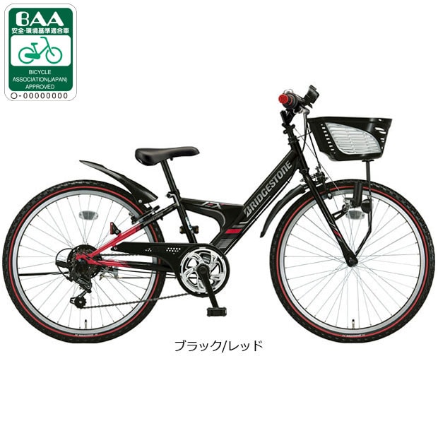 �u���a�X�g��[BRIDGESTONE] �G�N�X�v���X�W���j�A�uEXJ45�v24�C���` 6�i�ϑ� �_�C�i�����C�g �q���p ���]�� �W���j�A�X�|�[�c��