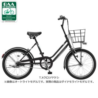 ブリヂストン　ベガス　神奈川 ベガス | ブリヂストン グリーンレーベル | 自転車