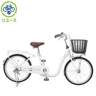 リユース】アルエットL 220HD-L 22インチ 2024年モデル シティサイクル 