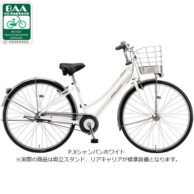 アルベルト 27インチ」の人気商品一覧 | 安い商品を通販サイトから探す