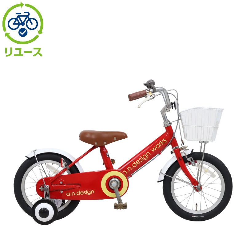 アサヒ自転車　補助輪つき　14インチ リユース】V14 14インチ 子供用 自転車