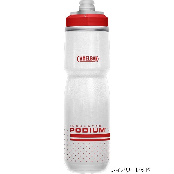 キャメルバック[CAMELBAK] ポディウム チル 24oz 容量:710ml 保冷ボトル ボトルケージ／ボトル