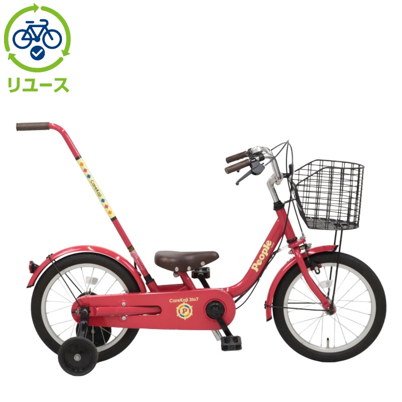 ピープル いきなり自転車」の人気商品一覧 | 安い商品を通販サイトから