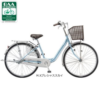 26, ブルー, ブリヂストン[BRIDGESTONE] - サイクルベースあさひ