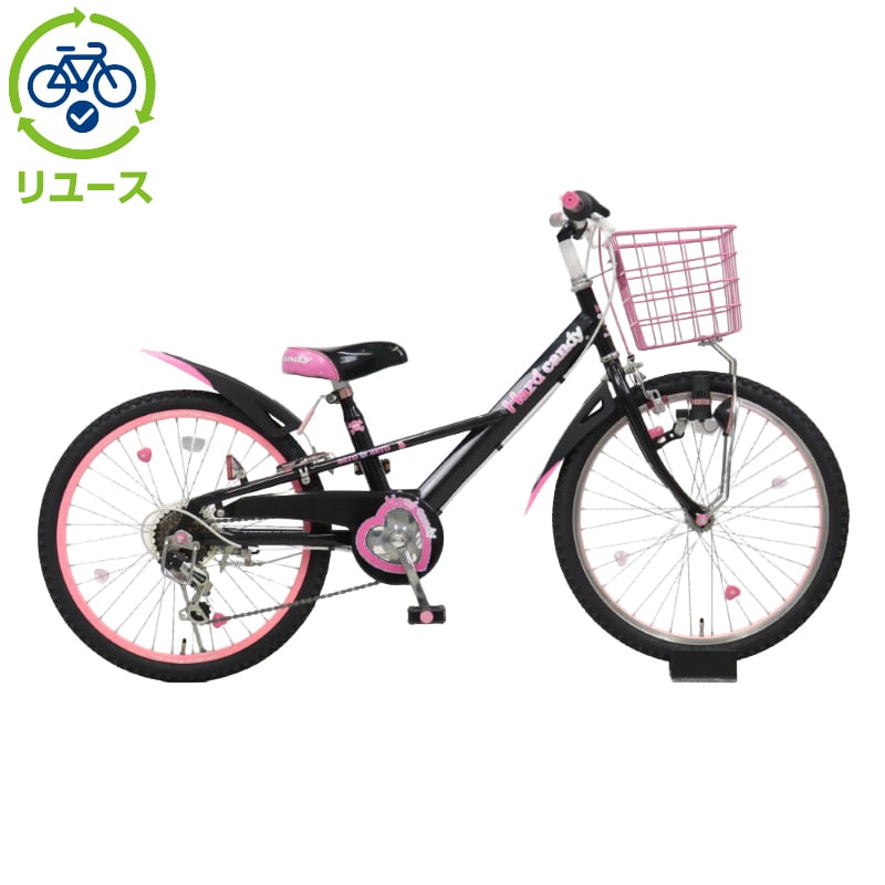 リユース】ハードキャンディ 22インチ 子供用 自転車
