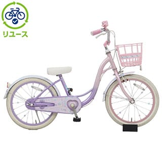 リユース】メゾピアノ BAA-N 18インチ 2023年モデル 子供用 自転車