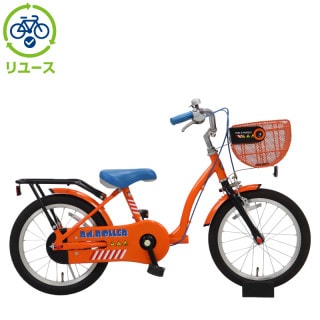 オレンジ, キッズサイクル／乗り物 - サイクルベースあさひ
