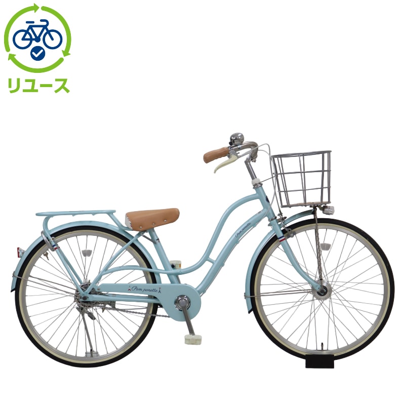 リユース】ポンポネット 240-H 24インチ 2018年モデル 子供用 自転車