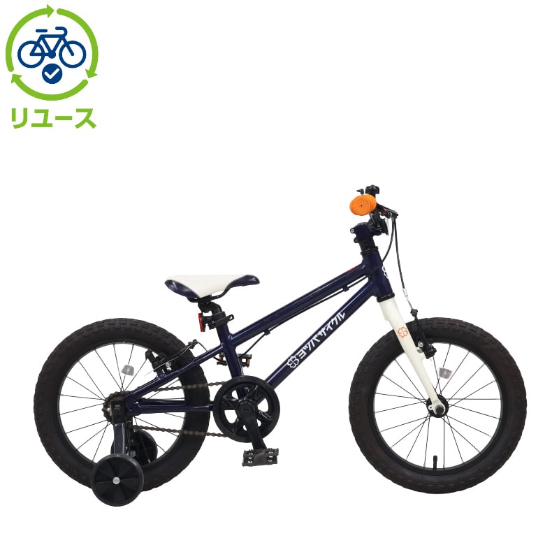 リユース】ヨツバゼロ 16 16インチ 子供用 自転車