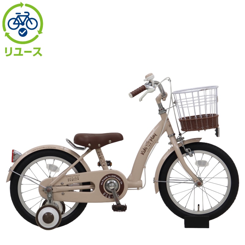 リユース】キッズプレイ 16インチ 子供用 自転車