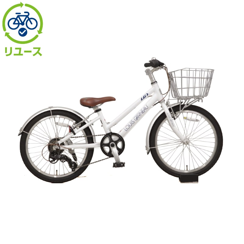 ルイガノ 20インチ」の人気商品一覧 | 安い商品を通販サイトから探す