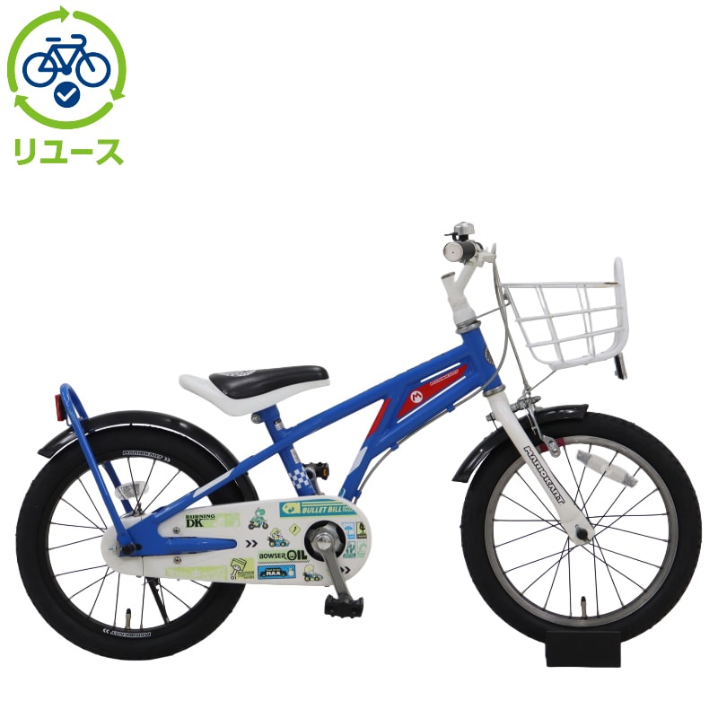 16インチ　マリオカート 子供用自転車 青 マリオ あさひ サイクル キッズ リユース】マリオカート 160-N 16インチ 2022年モデル 子供用 自転車