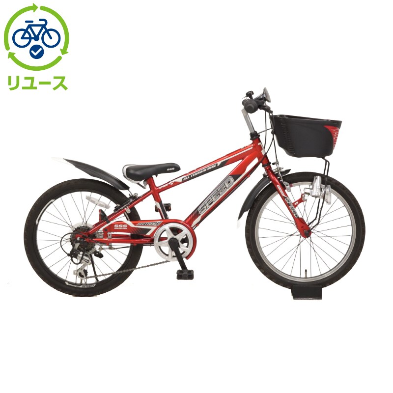 あさひ[ASAHI] 【リユース】スピード・CIデッキ 206-H 20インチ 2017年モデル 子供用 自転車 ジュニアスポーツ車