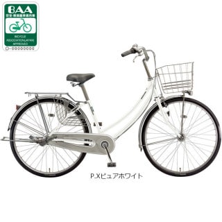 エグゼホーム W型フレーム「EX73W4」27インチ 3段変速 シティ