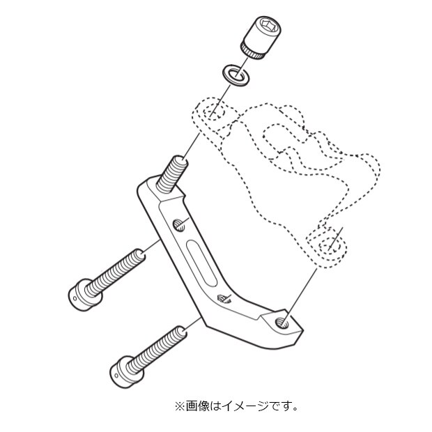 シマノ[SHIMANO] SM-MA R140 P/D リアマウントの厚さ25mm用 フラットマウントからポストマウントに変換 対応ローター径:リア/140mm ブレーキ