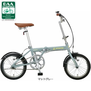 あさひ製ALVLAYS 16-20型軽量アルミ 6速 折り畳み自転車　GREEN あさひ製ALVLAYS 16-20型軽量アルミ 6速 折り畳み自転車 GREEN