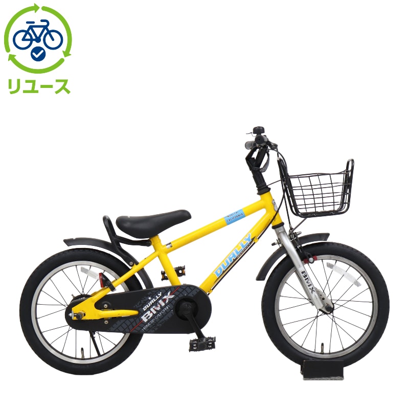 リユース】デューリー 160-K 16インチ 2020年モデル 子供用 自転車