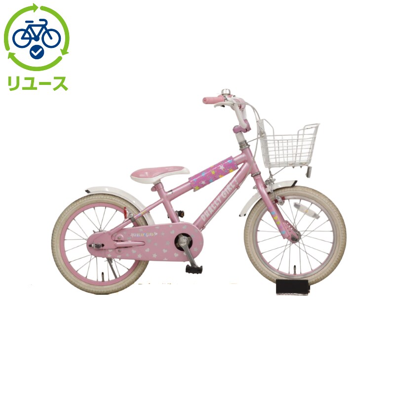 あさひ[ASAHI] 【リユース】デューリーガール 160-H 16インチ 2020年モデル 子供用 自転車 幼児車