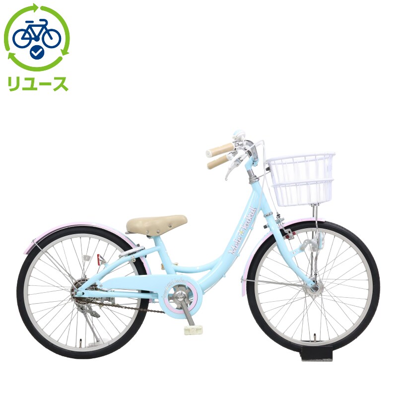メレ・ククイ 22型 子供用自転車 2022年購入 【公式通販】
