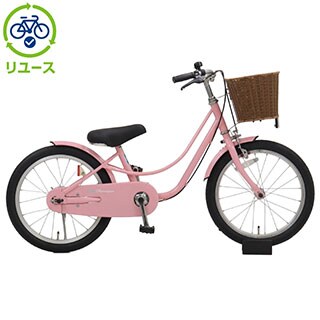 アサヒサイクル　子供用自転車 ピンク バスケット・補助輪付き18インチ　点検済み リユース】共伸びサイクル 18インチ 子供用 自転車