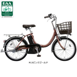 アシスタユニプレミア「A2PC38」20インチ 電動自転車
