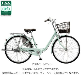 24, ブリヂストン[BRIDGESTONE] - サイクルベースあさひ