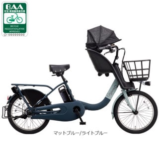 パナソニック　電動アシスト自転車 ネイビー 前バスケット付き パナソニック(Panasonic)の電動アシスト自転車のおすすめポイント&車種