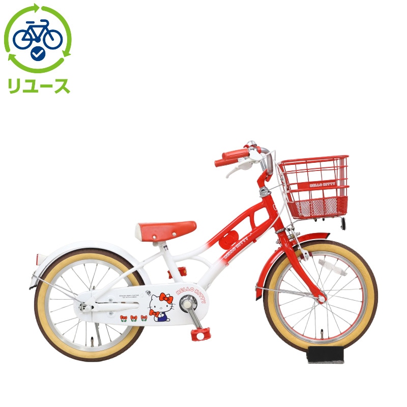 リユース】ハローキティ 160-K 16インチ 2021年モデル 子供用 自転車