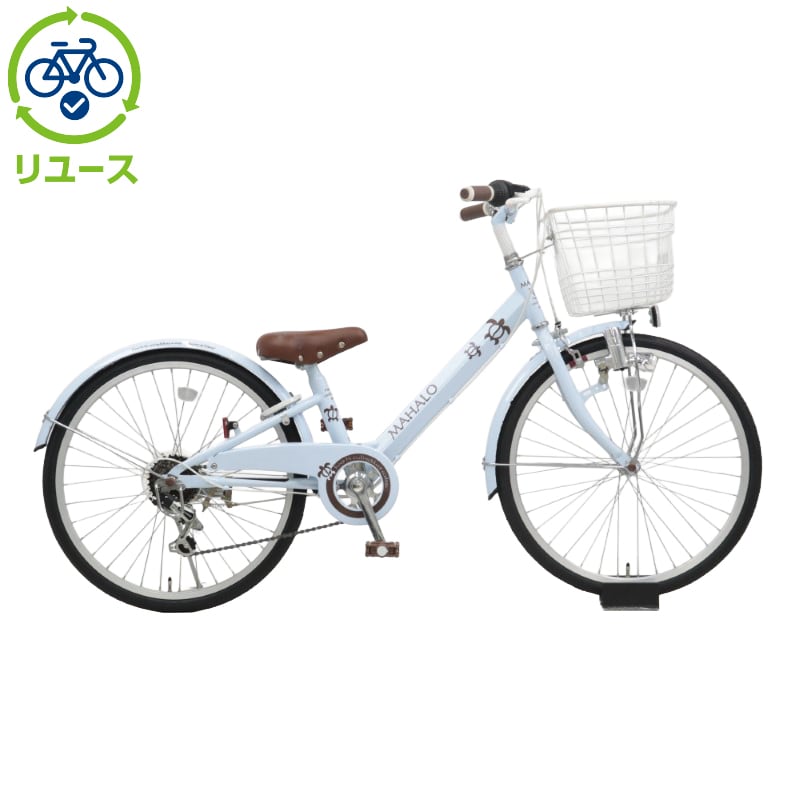ちゃんマコ【宮城県内受け渡し限定】子供用自転車　22インチ（サビ傷あり） リユース】マハロジュニア 22インチ 子供用 自転車