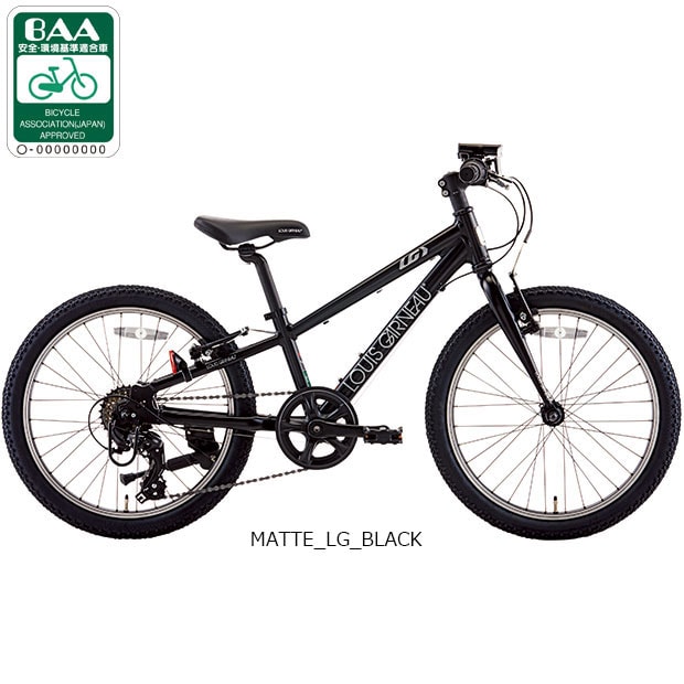 自転車 ジュニア 24インチ ルイガノ」の人気商品一覧・価格比較