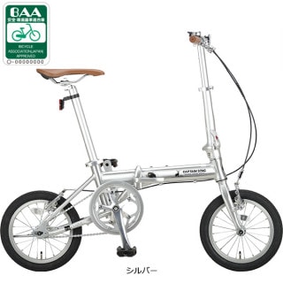 シルバー, 折り畳み, 折り畳み／小径車／BMX - サイクルベースあさひ