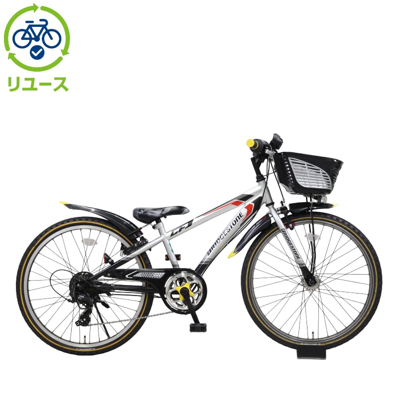 クロスファイヤージュニア 24インチ」の人気商品一覧 | 安い商品を通販 クロスファイヤージュニア 24インチ」の人気商品一覧 | 安い商品を通販