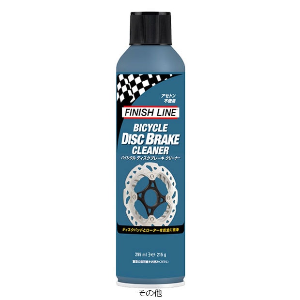 �t�B�j�b�V�����C��[FINISHLINE] �f�B�X�N �u���[�L �N���[�i�[ �G�A�[�]�[�� 295ml �H��^�P�~�J��