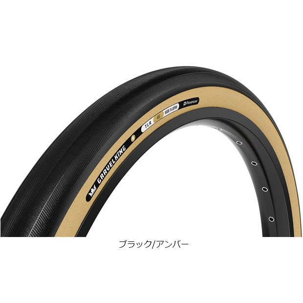 pi[T[[PANARACER] GRAVELKING RiOxLO Rj700x45C A~hr[h `[uXfB ^C^`[u^