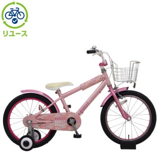 リユース】デューリーg 180-L 18インチ 2020年モデル 子供用 自転車