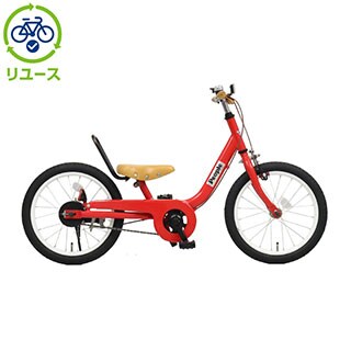 リユース】ケッターサイクル 16インチ 子供用 自転車【RS2511】