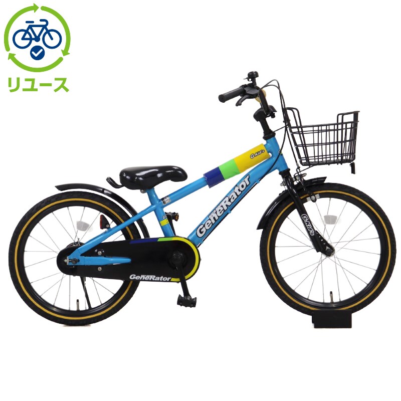 その他 【リユース】ジェネレーターキッズ 18インチ 子供用 自転車 幼児車