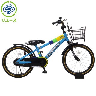 リユース】ジェネレーターキッズ 18インチ 子供用 自転車【RS2511】