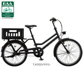 TOTEBOX LARGE（トートボックス ラージ）「TXB43T」24/22インチ オート