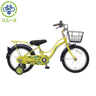 イエロー, あさひ[ASAHI], キッズサイクル／乗り物 - サイクルベースあさひ