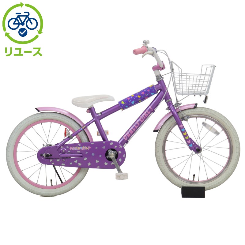 リユース】デューリーガール 18インチ 2020年モデル 子供用 自転車