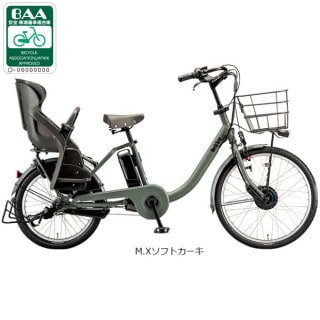 グリーン, ブリヂストン[BRIDGESTONE], 電動自転車 - サイクルベースあさひ