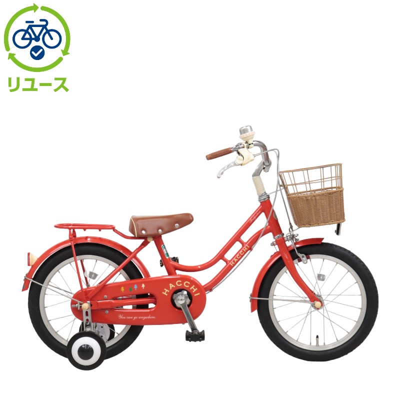 リユース】HACCHI「HC162」16インチ 2022年モデル 子供用 自転車