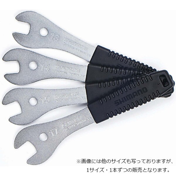 TLHS35 ハブスパナ 15mm コーンレンチ 工具 ツール