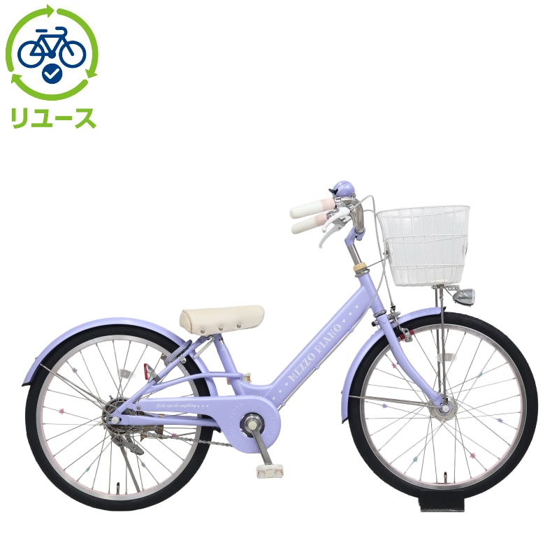 あさひ　メゾピアノ　200HD-H 自転車　20インチ リユース】メゾピアノ 200HD-L 20インチ 2022年モデル 子供用 自転車