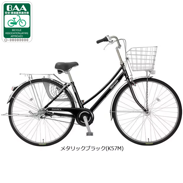 自転車 27インチ 3段変速 オートライト」の人気商品一覧・価格比較