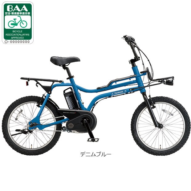 パナソニック ez 自転車」の人気商品一覧 | 安い商品を通販サイトから