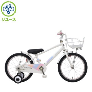 リユース】スタイルラボ KIDS S 180-O 18インチ 2023年モデル 子供用